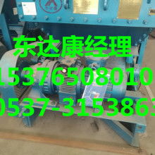  鄒城市建森機械廠 主營 煤礦運輸 洗選設備配