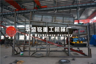 華盛銘重工 篩分振動(dòng)篩生產(chǎn)線優(yōu)質(zhì)商家，助力選煤設(shè)備高效運(yùn)行