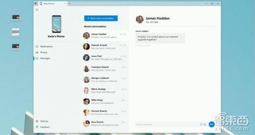 微軟全面升級人工智能產品線 云端賦能，發力終端物聯網與AI應用開發